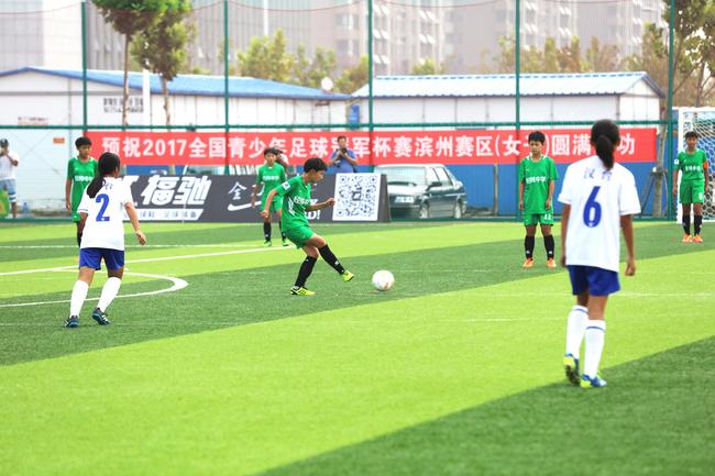全国青少年足球冠军赛滨州赛区开幕 足球少年