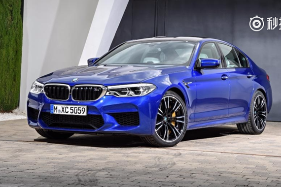 视频：全新宝马M5来了 一个字就是帅
