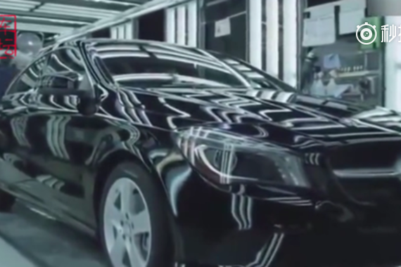 视频：奔驰CLA生产制造全过程！