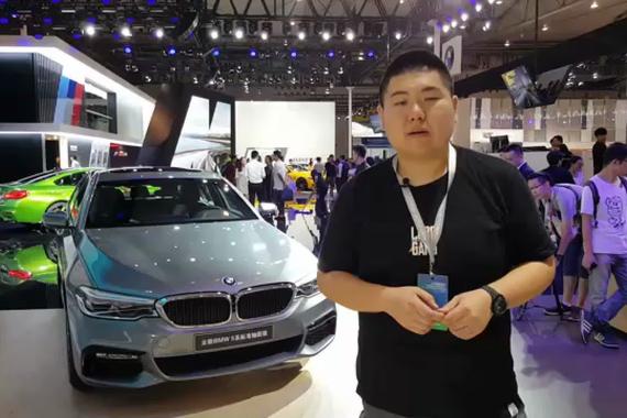 视频:2017成都车展宝马5系标轴版展台点评