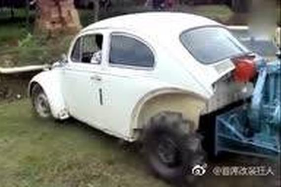 视频：牛人把轿车改装成拖拉机，开出去霸气十足！