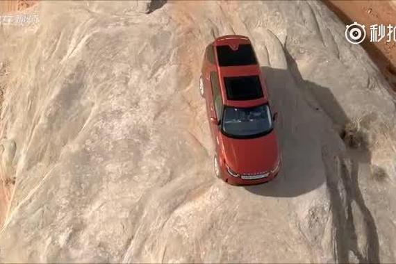 视频：全新路虎发现野给你看，颠覆性外观，你还看得惯吗？