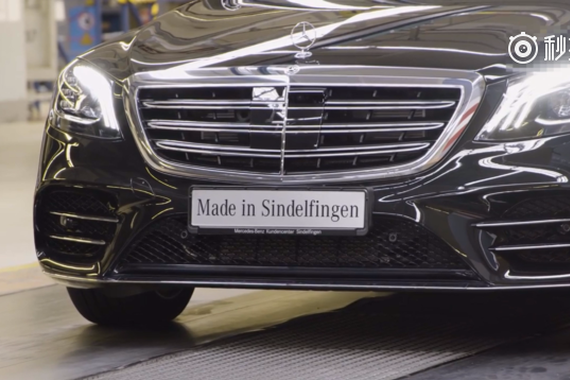 视频：新S级车是如何制造的！后面自动驾驶去排队是亮点！