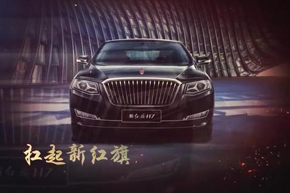 视频：一汽研发总院 献礼十九大系列宣传