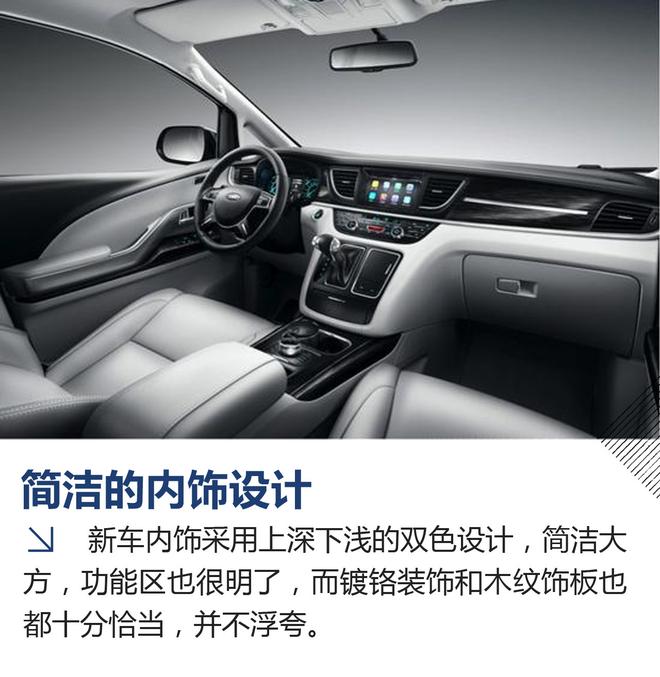 瑞风M6预售25-30万 奥德赛/GL8怎么看?