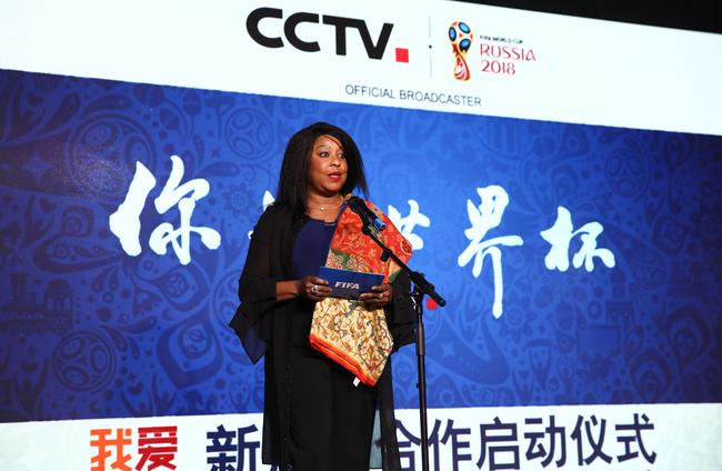 央视和FIFA合作新周期 拿下未来两届世界杯版