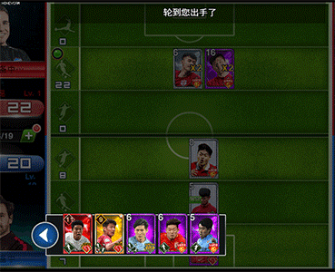 《中超杀》球星卡推荐 国足中的U22新星