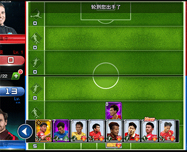 《中超杀》球星卡推荐 国足中的U22新星