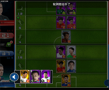 《中超杀》球星卡推荐 国足中的U22新星