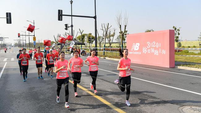 New Balance“跑亮自己”2019上海国际女子半程马拉松赛