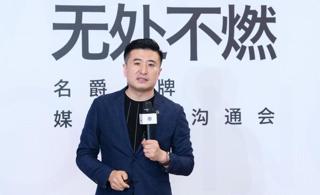 邵景峰 上汽集团技术中心副总设计师兼全球设计总监
