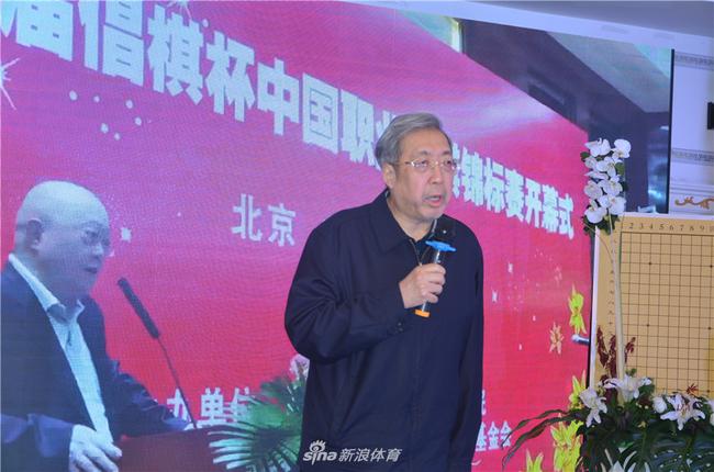 中国围棋协会主席林建超追思答明皓