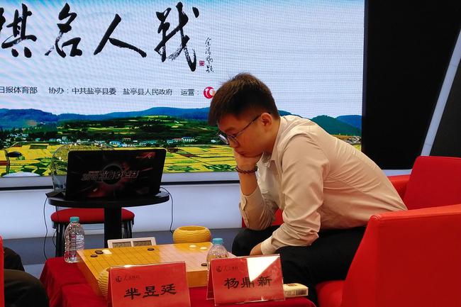 杨鼎新