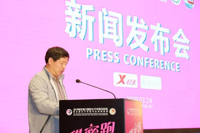 图|江苏省体育局副局长王志光致辞