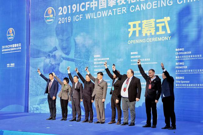 暖冬戏水 2019皮划艇野水公开赛攀枝花挥桨
