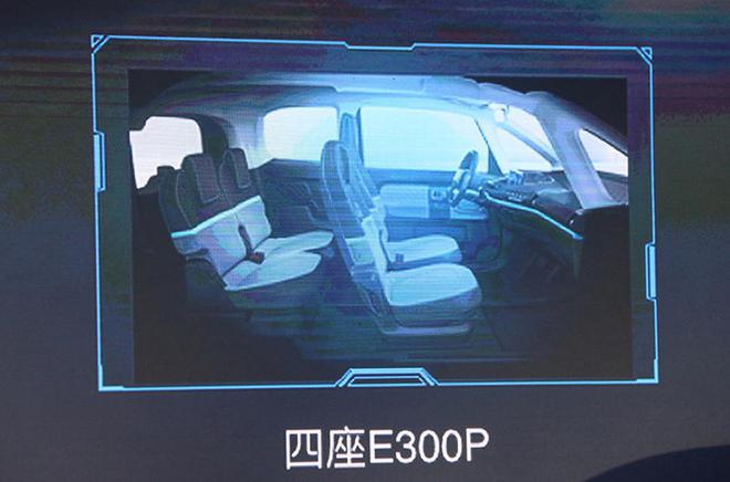 造型呆萌设计优秀 新宝骏E300正式亮相