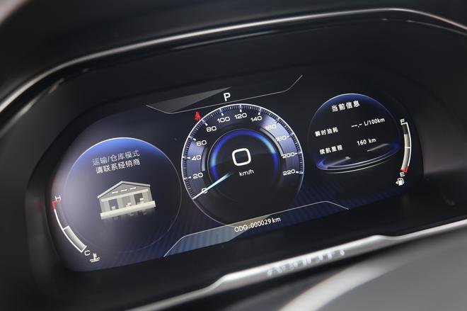 11.99-13.39万 东风风神2020款AX7上市