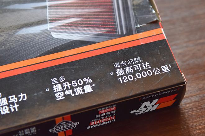 兼顾高进气高过滤 养护成本低10倍 原来之前用的都是“假空滤”