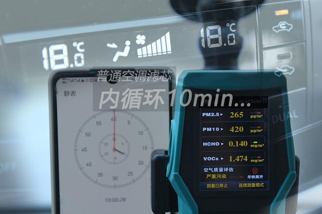 更换空调滤芯,不知道这些就是拿命开玩笑