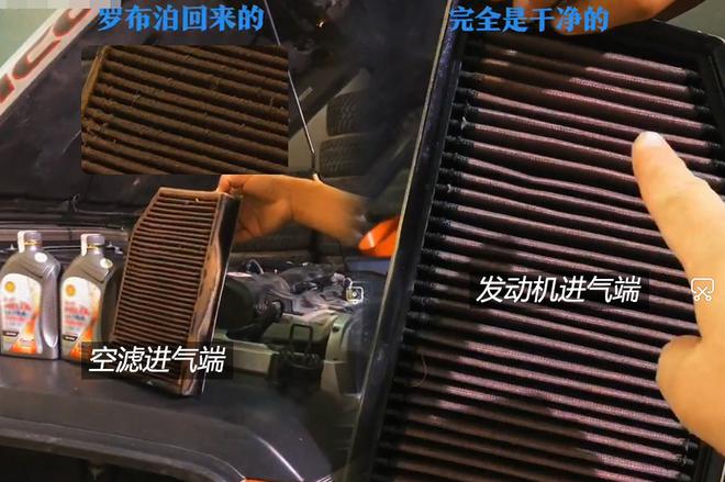 兼顾高进气高过滤 养护成本低10倍 原来之前用的都是“假空滤”