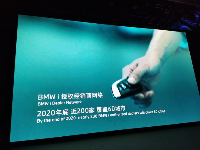 预售47万元起 创新纯电动BMW iX3中国首发