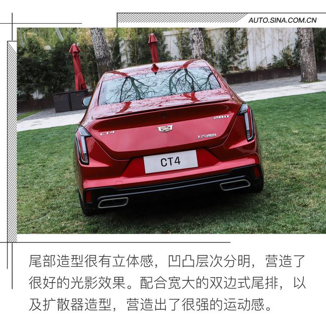 240匹350牛米大后驱 跟BBA相比CT4难道不香么?