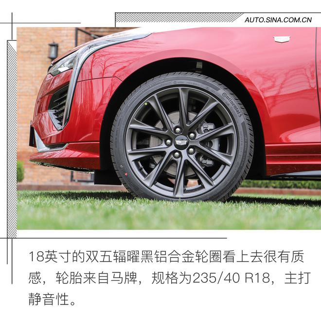 240匹350牛米大后驱 跟BBA相比CT4难道不香么?