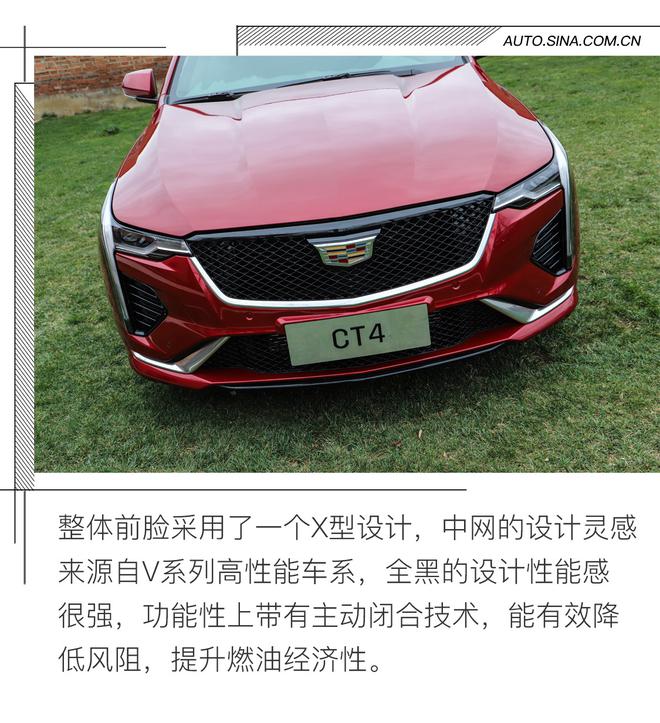 240匹350牛米大后驱 跟BBA相比CT4难道不香么?