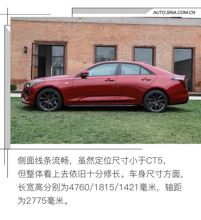 240匹350牛米大后驱 跟BBA相比CT4难道不香么?