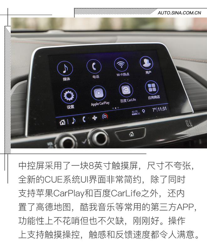 240匹350牛米大后驱 跟BBA相比CT4难道不香么?