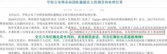 （河北科技大学官网）