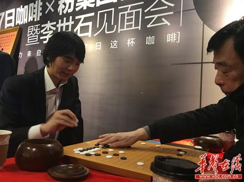 李世石指导棋迷