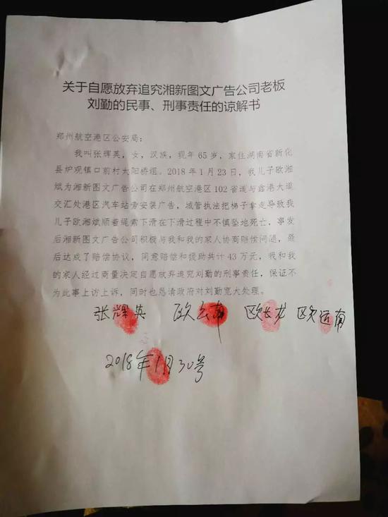 胡生简谱_儿歌简谱