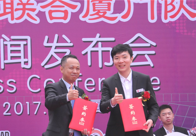 赵哲伦(右),国旅联合厦门队签约仪式