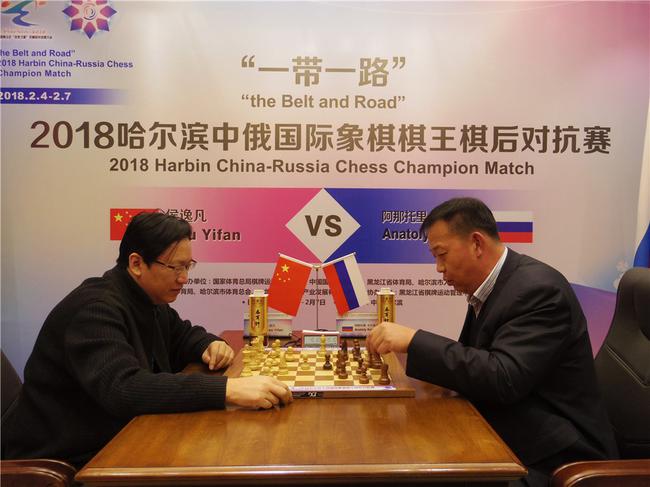 棋牌中心副主任叶江川与哈尔滨市体育局局长张福仪对弈