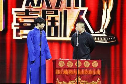 沈腾惨遭岳云鹏地咚强吻 喜剧人两季冠军同台