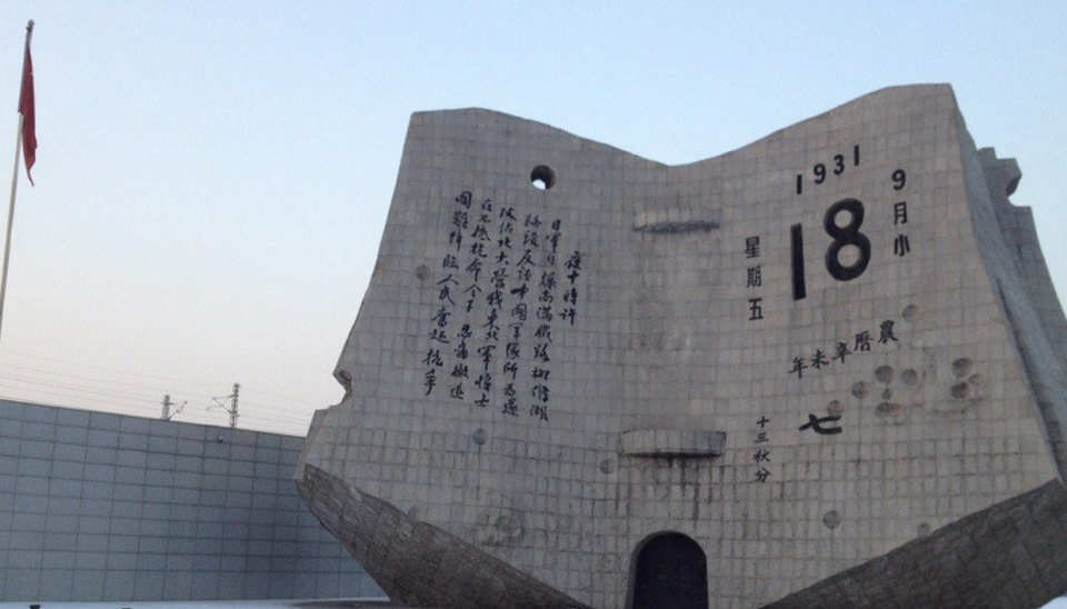 大东区:承载底蕴