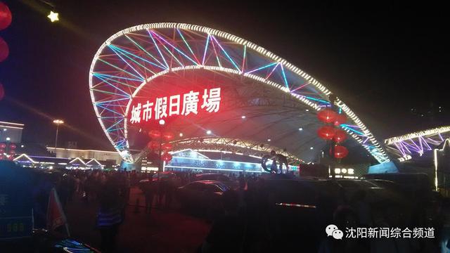 沈阳市皇姑人口_三皇姑图片