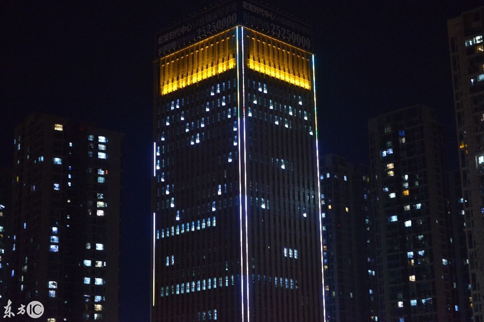 沈阳写字楼夜晚现巨型爱心形灯光