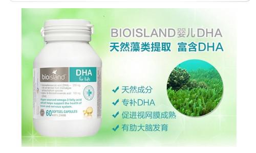 dha排名