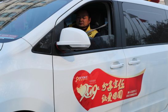 顺风车怎么快速找到车主 STo8-hshmsti6711480.png