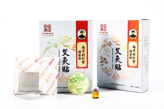 同仁堂贯口经典版 C1h0-hnknmqx0391675.jpg