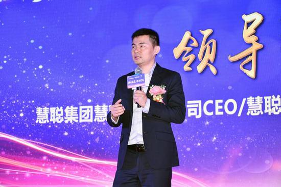 慧聪集团慧聪网行业公司CEO/慧聪拿货商城创始人喻治国致辞