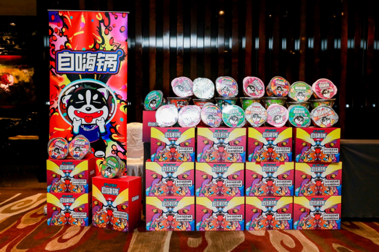 《只为遇见你》x自嗨锅:一场匠心与匠心的相遇