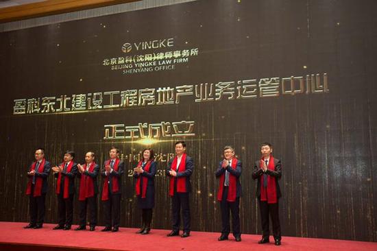 沈阳律师事务所排名_沈阳律师事务所图片(2)