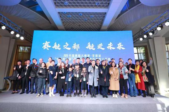 中国银行杯第三届沈阳国际赛艇公开赛高峰论坛启幕