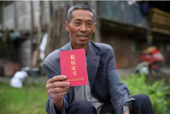 农业部:辽宁4地入选农村集体产权制度改革试点