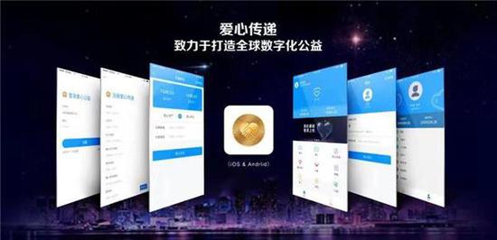 爱心传递app 照亮你心中的美