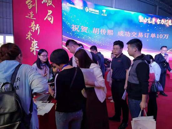 会议精彩瞬间