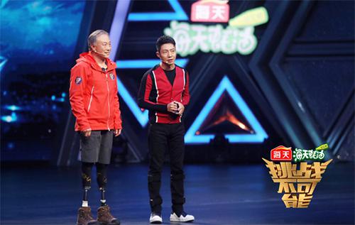 挑战不可能2018全集完整版 1xUa-hryfqhk5692413.png